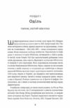 Паризька бібліотека 9786178439033 Ціна (цена) 380.70грн. | придбати  купити (купить) Паризька бібліотека 9786178439033 доставка по Украине, купить книгу, детские игрушки, компакт диски 1