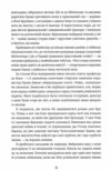 Паризька бібліотека 9786178439033 Ціна (цена) 380.70грн. | придбати  купити (купить) Паризька бібліотека 9786178439033 доставка по Украине, купить книгу, детские игрушки, компакт диски 3