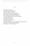 Дао де цзин Ціна (цена) 207.90грн. | придбати  купити (купить) Дао де цзин доставка по Украине, купить книгу, детские игрушки, компакт диски 4