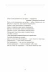Дао де цзин Ціна (цена) 207.90грн. | придбати  купити (купить) Дао де цзин доставка по Украине, купить книгу, детские игрушки, компакт диски 3