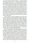 Дім шовку  Уточнюйте  строки доставки (2-5 діб) Ціна (цена) 315.40грн. | придбати  купити (купить) Дім шовку  Уточнюйте  строки доставки (2-5 діб) доставка по Украине, купить книгу, детские игрушки, компакт диски 4