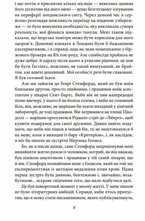 Дім шовку  Уточнюйте  строки доставки (2-5 діб) Ціна (цена) 315.40грн. | придбати  купити (купить) Дім шовку  Уточнюйте  строки доставки (2-5 діб) доставка по Украине, купить книгу, детские игрушки, компакт диски 4
