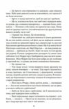 Дім шовку  Уточнюйте  строки доставки (2-5 діб) Ціна (цена) 315.40грн. | придбати  купити (купить) Дім шовку  Уточнюйте  строки доставки (2-5 діб) доставка по Украине, купить книгу, детские игрушки, компакт диски 9