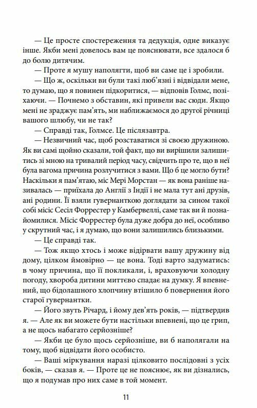Дім шовку  Уточнюйте  строки доставки (2-5 діб) Ціна (цена) 315.40грн. | придбати  купити (купить) Дім шовку  Уточнюйте  строки доставки (2-5 діб) доставка по Украине, купить книгу, детские игрушки, компакт диски 9