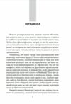 Дім шовку  Уточнюйте  строки доставки (2-5 діб) Ціна (цена) 315.40грн. | придбати  купити (купить) Дім шовку  Уточнюйте  строки доставки (2-5 діб) доставка по Украине, купить книгу, детские игрушки, компакт диски 3