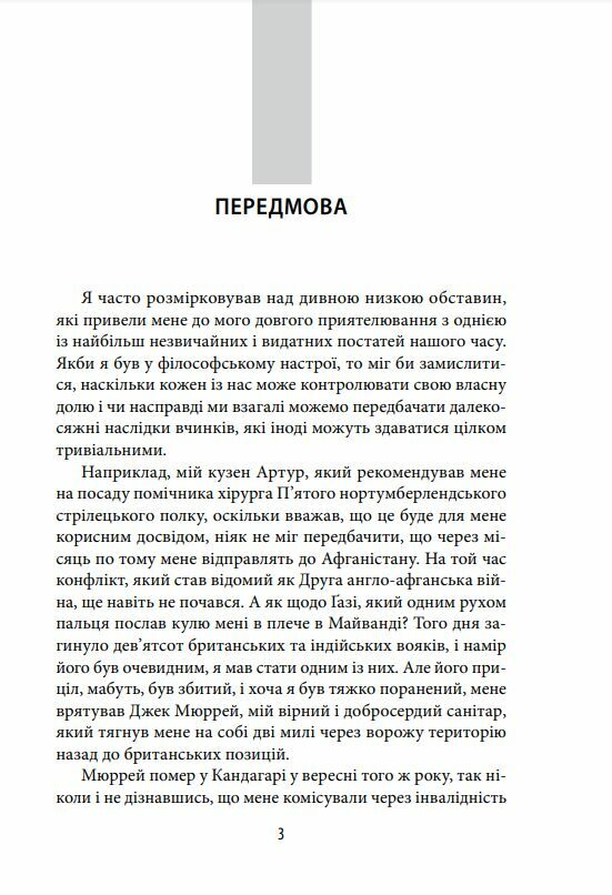 Дім шовку  Уточнюйте  строки доставки (2-5 діб) Ціна (цена) 315.40грн. | придбати  купити (купить) Дім шовку  Уточнюйте  строки доставки (2-5 діб) доставка по Украине, купить книгу, детские игрушки, компакт диски 3