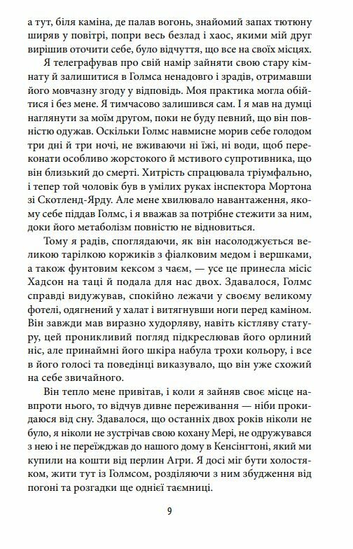 Дім шовку  Уточнюйте  строки доставки (2-5 діб) Ціна (цена) 315.40грн. | придбати  купити (купить) Дім шовку  Уточнюйте  строки доставки (2-5 діб) доставка по Украине, купить книгу, детские игрушки, компакт диски 7