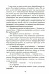 Дім шовку  Уточнюйте  строки доставки (2-5 діб) Ціна (цена) 315.40грн. | придбати  купити (купить) Дім шовку  Уточнюйте  строки доставки (2-5 діб) доставка по Украине, купить книгу, детские игрушки, компакт диски 8