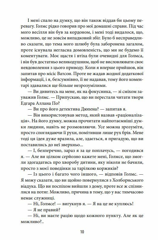 Дім шовку  Уточнюйте  строки доставки (2-5 діб) Ціна (цена) 315.40грн. | придбати  купити (купить) Дім шовку  Уточнюйте  строки доставки (2-5 діб) доставка по Украине, купить книгу, детские игрушки, компакт диски 8