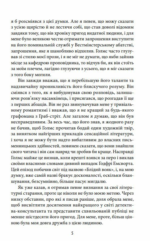Дім шовку  Уточнюйте  строки доставки (2-5 діб) Ціна (цена) 315.40грн. | придбати  купити (купить) Дім шовку  Уточнюйте  строки доставки (2-5 діб) доставка по Украине, купить книгу, детские игрушки, компакт диски 5