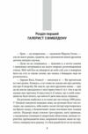 Дім шовку  Уточнюйте  строки доставки (2-5 діб) Ціна (цена) 315.40грн. | придбати  купити (купить) Дім шовку  Уточнюйте  строки доставки (2-5 діб) доставка по Украине, купить книгу, детские игрушки, компакт диски 6