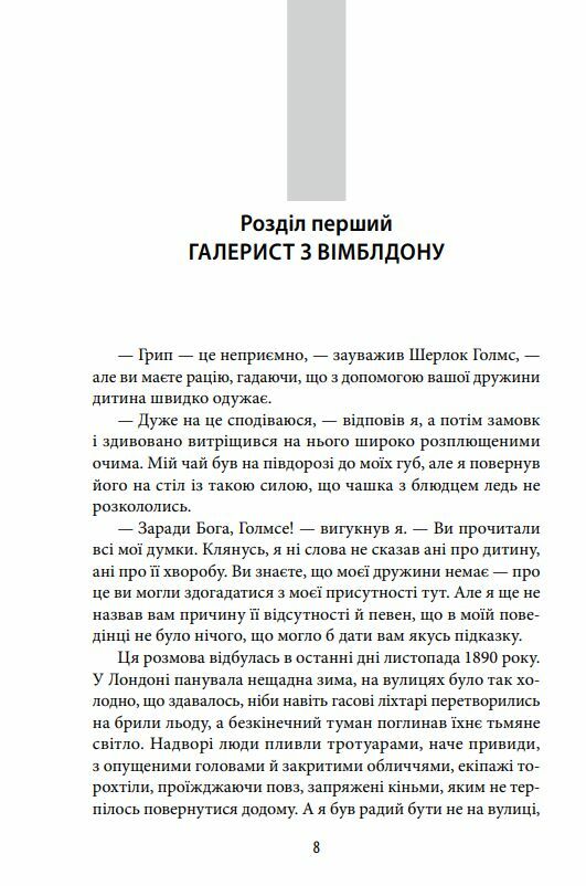 Дім шовку  Уточнюйте  строки доставки (2-5 діб) Ціна (цена) 315.40грн. | придбати  купити (купить) Дім шовку  Уточнюйте  строки доставки (2-5 діб) доставка по Украине, купить книгу, детские игрушки, компакт диски 6