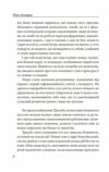 Лицар Тризуб Оповідка про житіє та діяння тричі славного лицаря  Уточнюйте  строки доставки (2-5 діб) Ціна (цена) 265.20грн. | придбати  купити (купить) Лицар Тризуб Оповідка про житіє та діяння тричі славного лицаря  Уточнюйте  строки доставки (2-5 діб) доставка по Украине, купить книгу, детские игрушки, компакт диски 8