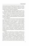 Лицар Тризуб Оповідка про житіє та діяння тричі славного лицаря  Уточнюйте  строки доставки (2-5 діб) Ціна (цена) 265.20грн. | придбати  купити (купить) Лицар Тризуб Оповідка про житіє та діяння тричі славного лицаря  Уточнюйте  строки доставки (2-5 діб) доставка по Украине, купить книгу, детские игрушки, компакт диски 7