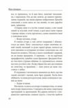 Лицар Тризуб Оповідка про житіє та діяння тричі славного лицаря  Уточнюйте  строки доставки (2-5 діб) Ціна (цена) 265.20грн. | придбати  купити (купить) Лицар Тризуб Оповідка про житіє та діяння тричі славного лицаря  Уточнюйте  строки доставки (2-5 діб) доставка по Украине, купить книгу, детские игрушки, компакт диски 10