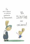 Допомагай! Книжка про зайченя яке розуміється на грошах 3–5 років Ціна (цена) 350.00грн. | придбати купити (купить) Допомагай! Книжка про зайченя яке розуміється на грошах 3–5 років доставка по Украине, купить книгу, детские игрушки, компакт диски 3 Допомагай! Книжка про зайченя яке розуміється на грошах 3–5 років Ціна (цена) 350.00грн. | придбати купити (купить) Допомагай! Книжка про зайченя яке розуміється на грошах 3–5 років доставка по Украине, купить книгу, детские игрушки, компакт диски 3