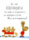 Заощаджуй! Книжка про зайчуню яка розуміється на грошах 3–5 років Ціна (цена) 350.00грн. | придбати  купити (купить) Заощаджуй! Книжка про зайчуню яка розуміється на грошах 3–5 років доставка по Украине, купить книгу, детские игрушки, компакт диски 4