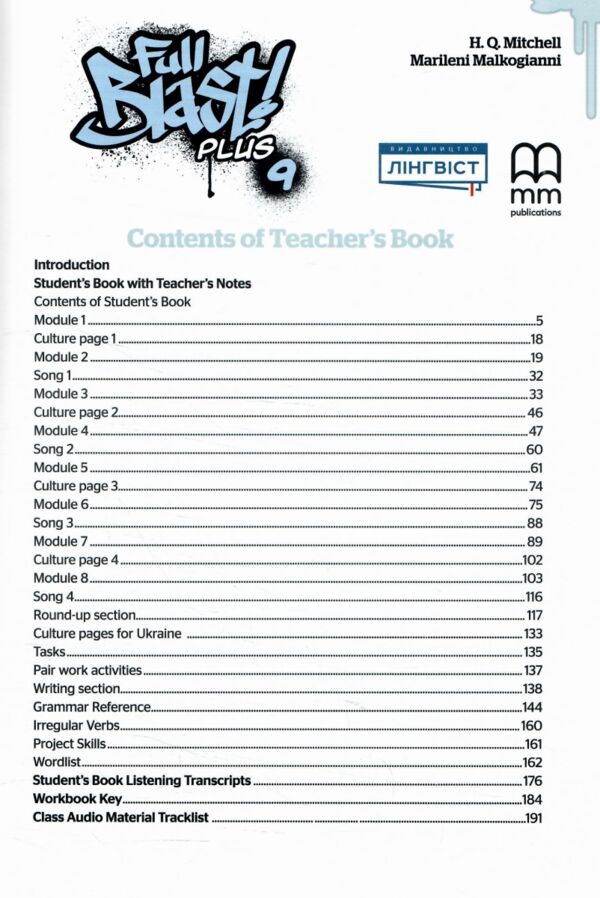 Full Blast Plus 9 клас  teachers book книга для вчителя Ціна (цена) 729.00грн. | придбати  купити (купить) Full Blast Plus 9 клас  teachers book книга для вчителя доставка по Украине, купить книгу, детские игрушки, компакт диски 2