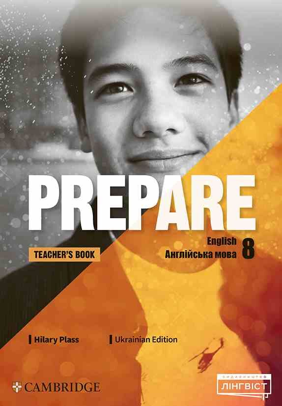 prepare 8 клас teachers book книга для вчителя Ціна (цена) 700.00грн. | придбати  купити (купить) prepare 8 клас teachers book книга для вчителя доставка по Украине, купить книгу, детские игрушки, компакт диски 0