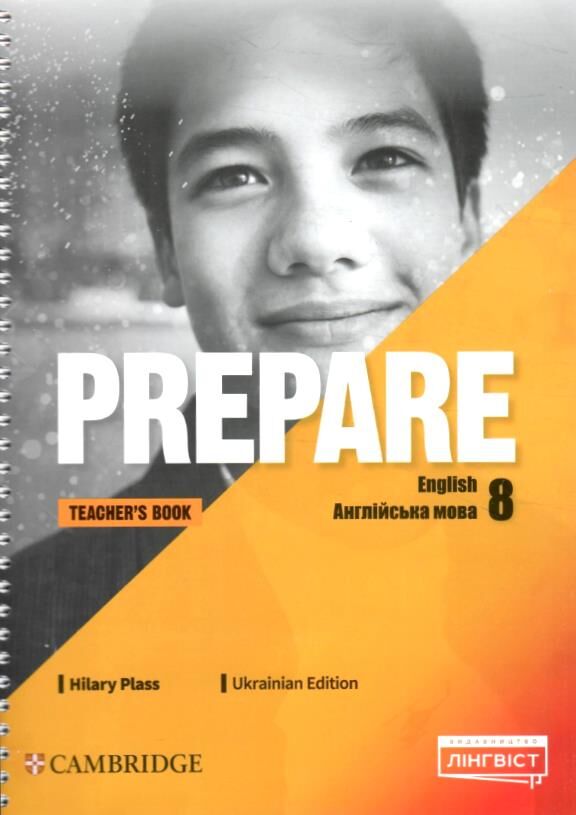 prepare 8 клас teachers book книга для вчителя Ціна (цена) 490.00грн. | придбати  купити (купить) prepare 8 клас teachers book книга для вчителя доставка по Украине, купить книгу, детские игрушки, компакт диски 0