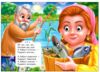 цікаві книжки з оченятами ототушки забавлянки картонки формат А6 Ціна (цена) 22.10грн. | придбати  купити (купить) цікаві книжки з оченятами ототушки забавлянки картонки формат А6 доставка по Украине, купить книгу, детские игрушки, компакт диски 1