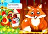 цікаві книжки з оченятами тваринки загадки картонки формат А6 Ціна (цена) 22.10грн. | придбати  купити (купить) цікаві книжки з оченятами тваринки загадки картонки формат А6 доставка по Украине, купить книгу, детские игрушки, компакт диски 4