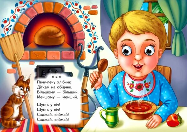 цікаві книжки з оченятами утішки картонки формат А6 Ціна (цена) 22.10грн. | придбати  купити (купить) цікаві книжки з оченятами утішки картонки формат А6 доставка по Украине, купить книгу, детские игрушки, компакт диски 3