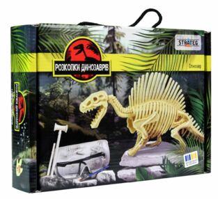 Розкопки динозаврів Спінозавр 30832