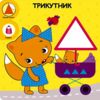 Розумний малюк Мої перші завдання Комплект 6 книг Ціна (цена) 223.20грн. | придбати  купити (купить) Розумний малюк Мої перші завдання Комплект 6 книг доставка по Украине, купить книгу, детские игрушки, компакт диски 3