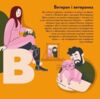 Книжечка-мандрівочка ЗСУ Ціна (цена) 284.20грн. | придбати  купити (купить) Книжечка-мандрівочка ЗСУ доставка по Украине, купить книгу, детские игрушки, компакт диски 2