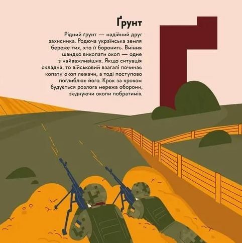 Книжечка-мандрівочка ЗСУ Ціна (цена) 284.20грн. | придбати  купити (купить) Книжечка-мандрівочка ЗСУ доставка по Украине, купить книгу, детские игрушки, компакт диски 4