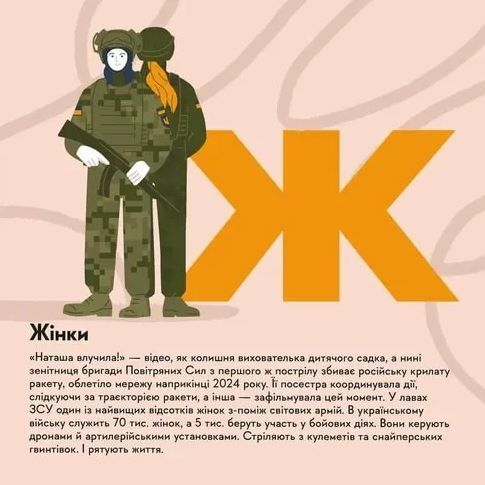 Книжечка-мандрівочка ЗСУ Ціна (цена) 284.20грн. | придбати  купити (купить) Книжечка-мандрівочка ЗСУ доставка по Украине, купить книгу, детские игрушки, компакт диски 7
