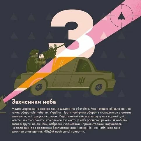 Книжечка-мандрівочка ЗСУ Ціна (цена) 284.20грн. | придбати  купити (купить) Книжечка-мандрівочка ЗСУ доставка по Украине, купить книгу, детские игрушки, компакт диски 8