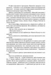 Гнів ангелів  Уточнюйте  строки доставки (2-5 діб) Ціна (цена) 463.30грн. | придбати  купити (купить) Гнів ангелів  Уточнюйте  строки доставки (2-5 діб) доставка по Украине, купить книгу, детские игрушки, компакт диски 6