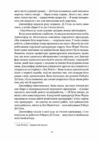 Гнів ангелів  Уточнюйте  строки доставки (2-5 діб) Ціна (цена) 463.30грн. | придбати  купити (купить) Гнів ангелів  Уточнюйте  строки доставки (2-5 діб) доставка по Украине, купить книгу, детские игрушки, компакт диски 7