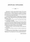Гнів ангелів  Уточнюйте  строки доставки (2-5 діб) Ціна (цена) 463.30грн. | придбати  купити (купить) Гнів ангелів  Уточнюйте  строки доставки (2-5 діб) доставка по Украине, купить книгу, детские игрушки, компакт диски 1