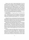 Гнів ангелів  Уточнюйте  строки доставки (2-5 діб) Ціна (цена) 463.30грн. | придбати  купити (купить) Гнів ангелів  Уточнюйте  строки доставки (2-5 діб) доставка по Украине, купить книгу, детские игрушки, компакт диски 4