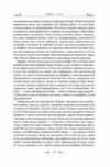 Дафніс і Хлоя  Уточнюйте  строки доставки (2-5 діб) Ціна (цена) 269.00грн. | придбати  купити (купить) Дафніс і Хлоя  Уточнюйте  строки доставки (2-5 діб) доставка по Украине, купить книгу, детские игрушки, компакт диски 7
