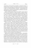 Дафніс і Хлоя  Уточнюйте  строки доставки (2-5 діб) Ціна (цена) 269.00грн. | придбати  купити (купить) Дафніс і Хлоя  Уточнюйте  строки доставки (2-5 діб) доставка по Украине, купить книгу, детские игрушки, компакт диски 3