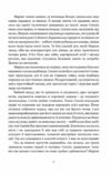 Сходження Сенліна  Уточнюйте  строки доставки (2-5 діб) Ціна (цена) 429.00грн. | придбати  купити (купить) Сходження Сенліна  Уточнюйте  строки доставки (2-5 діб) доставка по Украине, купить книгу, детские игрушки, компакт диски 3