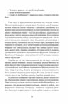 Сходження Сенліна  Уточнюйте  строки доставки (2-5 діб) Ціна (цена) 429.00грн. | придбати  купити (купить) Сходження Сенліна  Уточнюйте  строки доставки (2-5 діб) доставка по Украине, купить книгу, детские игрушки, компакт диски 7