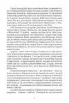 Таїна царства  Уточнюйте  строки доставки (2-5 діб) Ціна (цена) 463.30грн. | придбати  купити (купить) Таїна царства  Уточнюйте  строки доставки (2-5 діб) доставка по Украине, купить книгу, детские игрушки, компакт диски 3