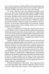 Таїна царства  Уточнюйте  строки доставки (2-5 діб) Ціна (цена) 463.30грн. | придбати  купити (купить) Таїна царства  Уточнюйте  строки доставки (2-5 діб) доставка по Украине, купить книгу, детские игрушки, компакт диски 5