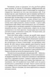 Таїна царства  Уточнюйте  строки доставки (2-5 діб) Ціна (цена) 463.30грн. | придбати  купити (купить) Таїна царства  Уточнюйте  строки доставки (2-5 діб) доставка по Украине, купить книгу, детские игрушки, компакт диски 2