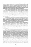 Таїна царства  Уточнюйте  строки доставки (2-5 діб) Ціна (цена) 463.30грн. | придбати  купити (купить) Таїна царства  Уточнюйте  строки доставки (2-5 діб) доставка по Украине, купить книгу, детские игрушки, компакт диски 6