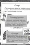 агата містері Примарний острів (спецвипуск) Ціна (цена) 177.74грн. | придбати  купити (купить) агата містері Примарний острів (спецвипуск) доставка по Украине, купить книгу, детские игрушки, компакт диски 4