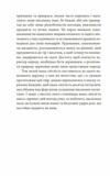 Державець Ціна (цена) 86.00грн. | придбати  купити (купить) Державець доставка по Украине, купить книгу, детские игрушки, компакт диски 4