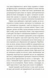 Державець Ціна (цена) 86.00грн. | придбати  купити (купить) Державець доставка по Украине, купить книгу, детские игрушки, компакт диски 10