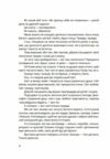 Казки для дорослих Ціна (цена) 322.50грн. | придбати  купити (купить) Казки для дорослих доставка по Украине, купить книгу, детские игрушки, компакт диски 2