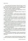 Казки для дорослих Ціна (цена) 322.50грн. | придбати  купити (купить) Казки для дорослих доставка по Украине, купить книгу, детские игрушки, компакт диски 9